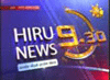 Hiru TV News 9.55 PM 05-08-2022